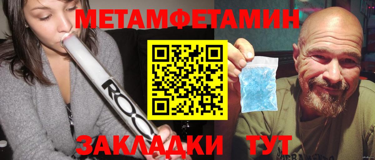 Гусиноозёрск  АМФЕТАМИН 98%  АМФ  Вход с VPN 