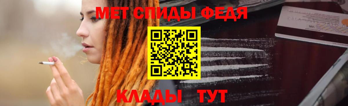 АМФ 97% Гусиноозёрск