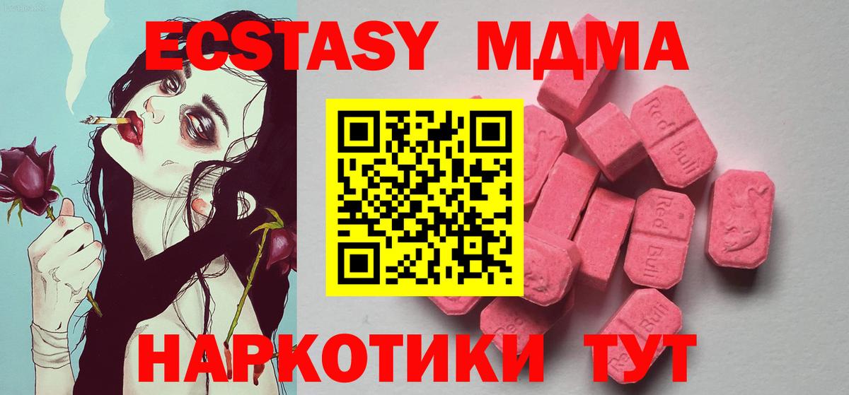 Ecstasy mix  ЭКСТАЗИ  Гусиноозёрск 
