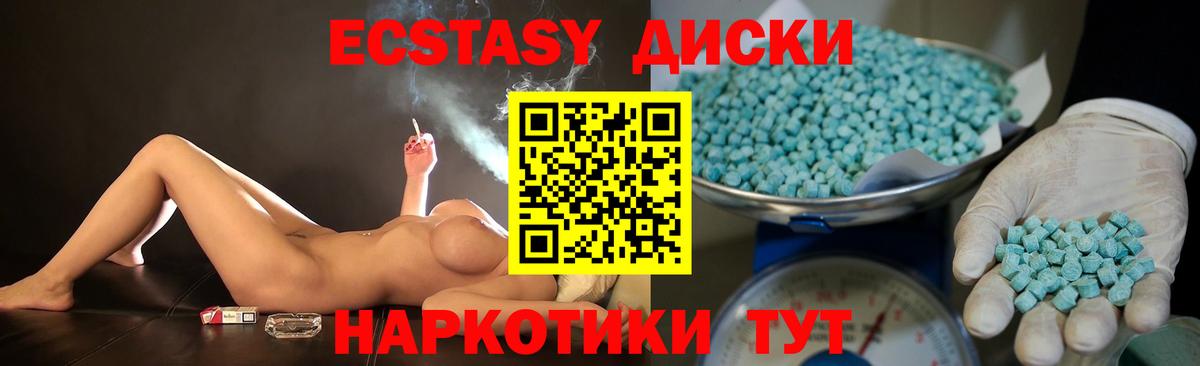 omg как войти  Вход с VPN  Гусиноозёрск  ЭКСТАЗИ 300 mg  ЭКСТАЗИ TESLA  ЭКСТАЗИ 