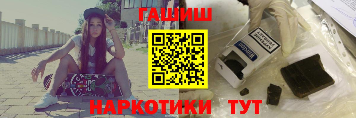 ГАШ VHQ  ГАШ  Гусиноозёрск  Вход с VPN 