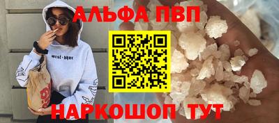 а пвп мука Гатчина