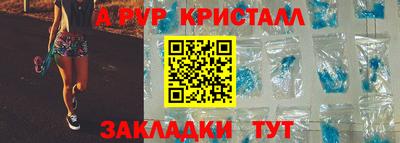 гашик Гай