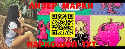 крисы Балаково