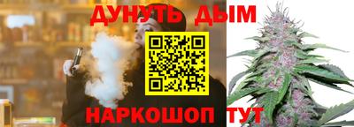 бошки Балашиха