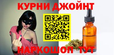 кокаин Балахна