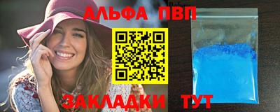 синтетический гашиш Апшеронск