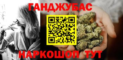 гашик Гай