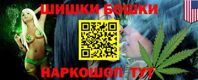 крисы Балаково