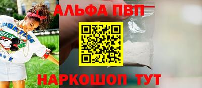 меф VHQ Канаш