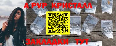 а пвп мука Гатчина