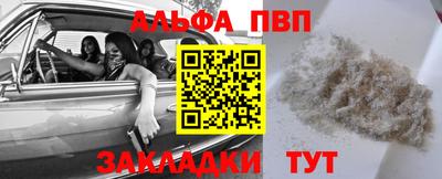 бошки Балашиха