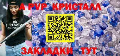 синтетический гашиш Апшеронск