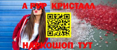 гашик Гай