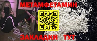 а пвп мука Гатчина