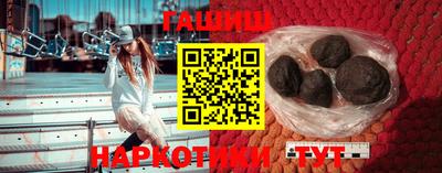 гашик Гай