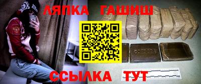 кокаин Балахна