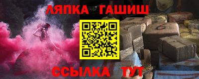 а пвп мука Гатчина