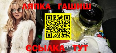 гашик Гай