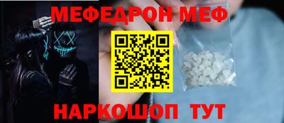 бошки Балашиха