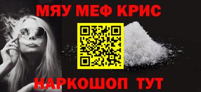 а пвп мука Гатчина