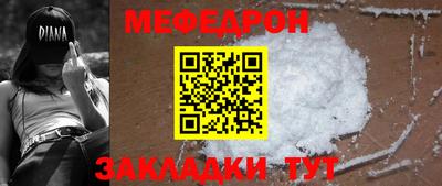 а пвп мука Гатчина