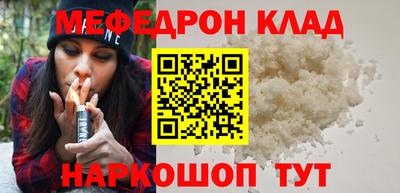 бошки Балашиха