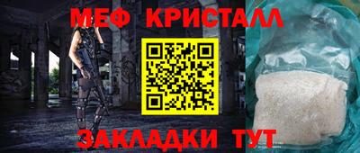 крисы Балаково