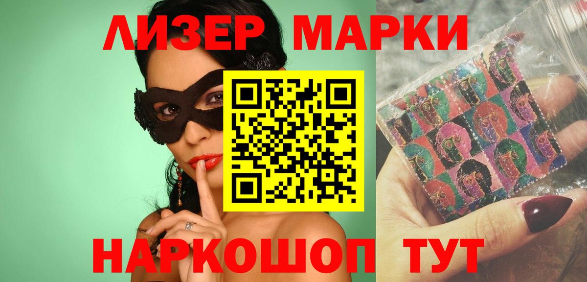 Гусиноозёрск  ЛСД экстази кислота  Вход с VPN 