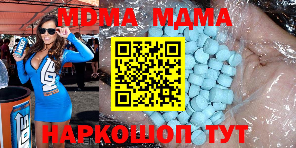 Экстази  COCAIN  Cocaine  МЕФ кристаллы  Гусиноозёрск  ГАШИШ  Меф МЯУ МЯУ   Вейп ТГК  Канабис  Кетамин 