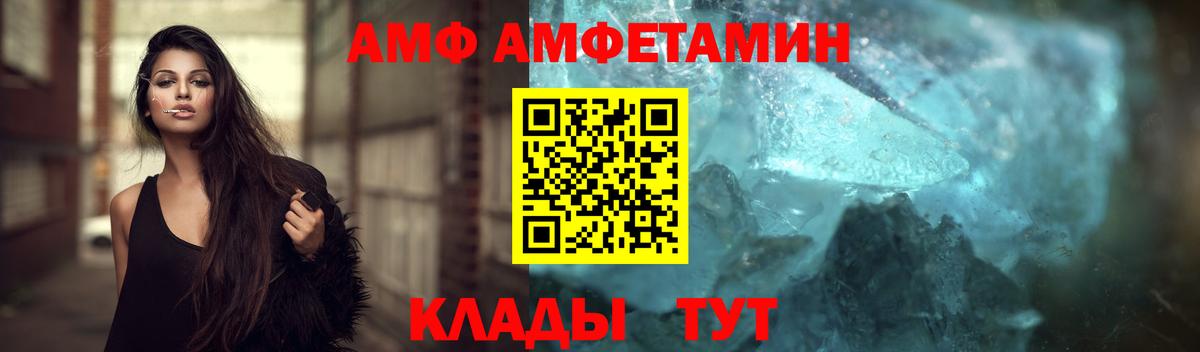 Первитин  Гусиноозёрск  Метамфетамин мет  Метамфетамин мет 