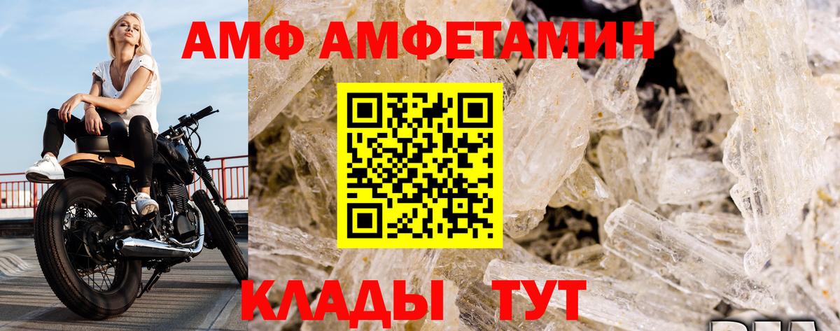 Метамфетамин винт Гусиноозёрск