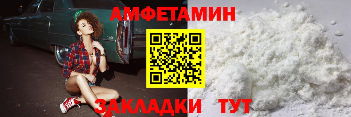 МЕТАМФЕТАМИН  Метамфетамин Декстрометамфетамин 99.9%  Метамфетамин Декстрометамфетамин 99.9%  Вход с VPN  Гусиноозёрск 