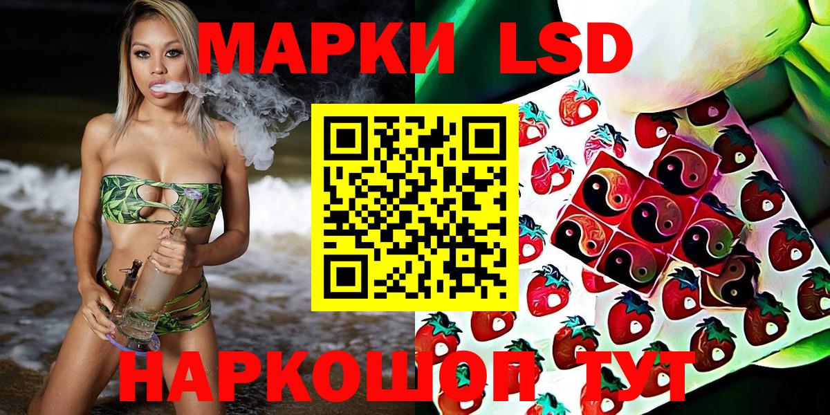 Марки N-bome 1500мкг  Марки NBOMe  Гусиноозёрск 