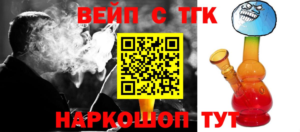 Дистиллят ТГК Wax Гусиноозёрск