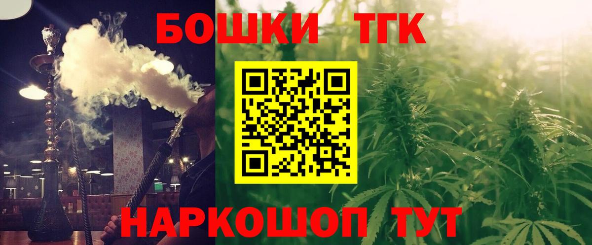 Конопля VHQ  Вход с VPN  Гусиноозёрск  Марихуана марихуана 